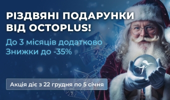 Santa Approved: Extra Time + Holiday Discounts From Octoplus!